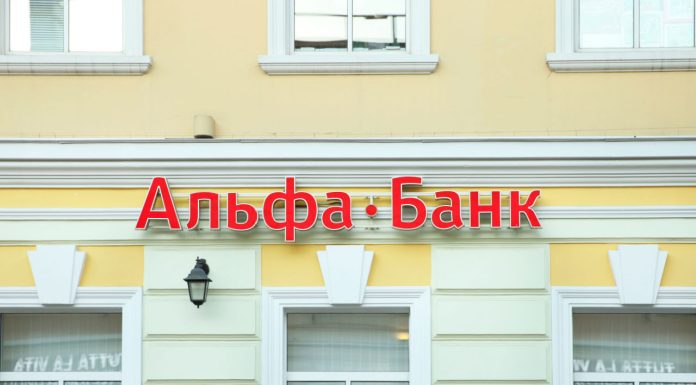 Russia’s Largest Private Bank Launches Digital Asset Platform russia’s-largest-private-bank-launches-digital-asset-platform