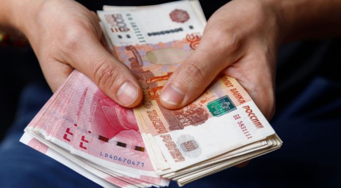Russian Bank Issues Bank Guarantee in Chinese Yuan Using Blockchain russian-bank-issues-bank-guarantee-in-chinese-yuan-using-blockchain